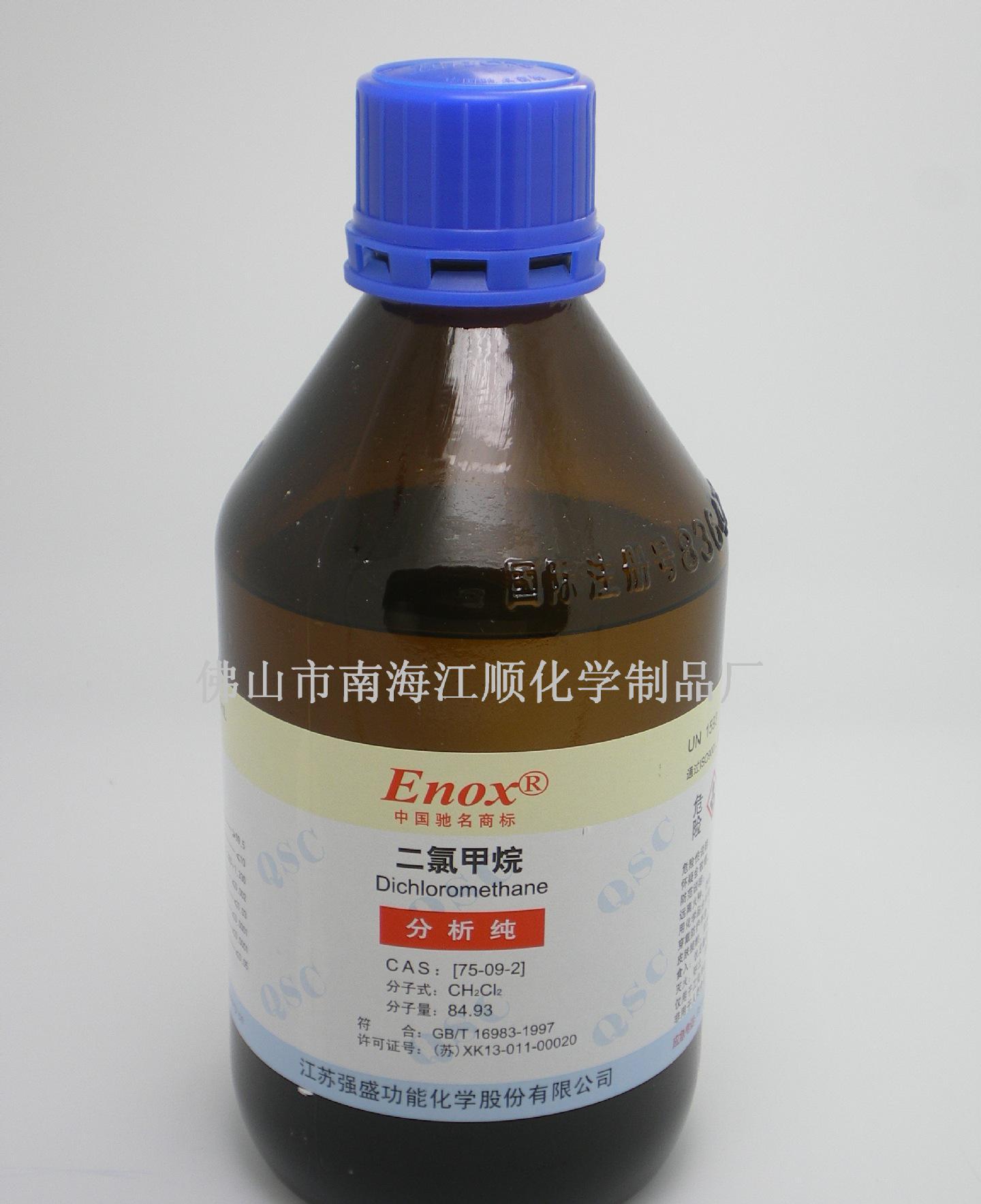化学试剂乙酸36%