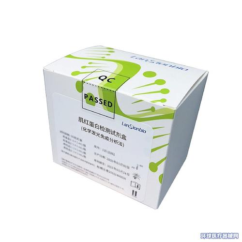 南京岚煜生物科技招商产品展示-环球医疗器械